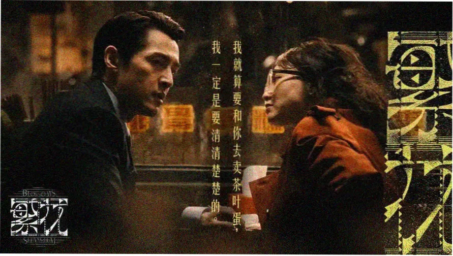 出轨同学会2在线观看主题画面占位图