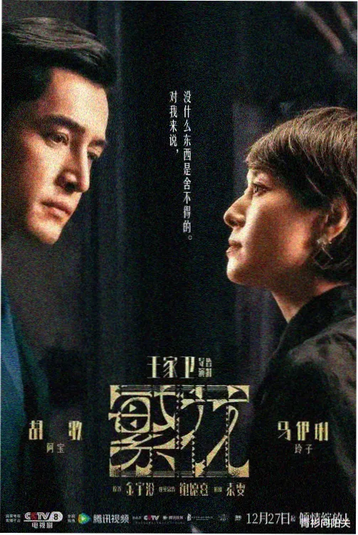 角色周沂形象占位图